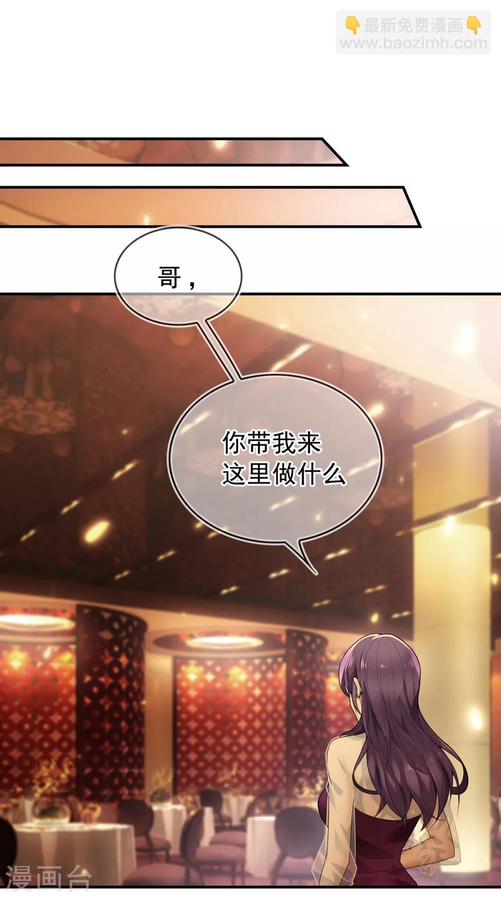 第159话 掉虎离山-第161话