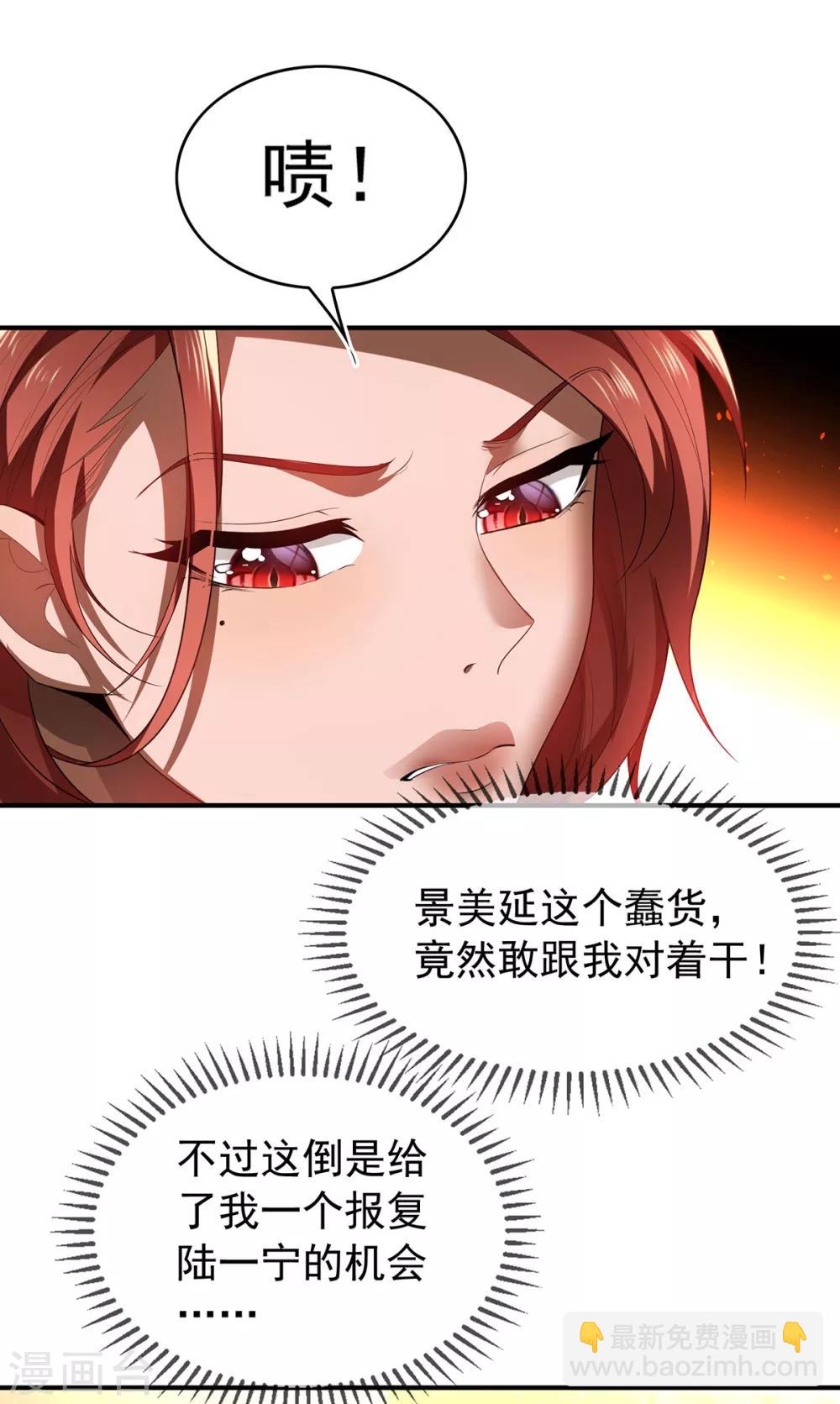 第159话 掉虎离山-第161话