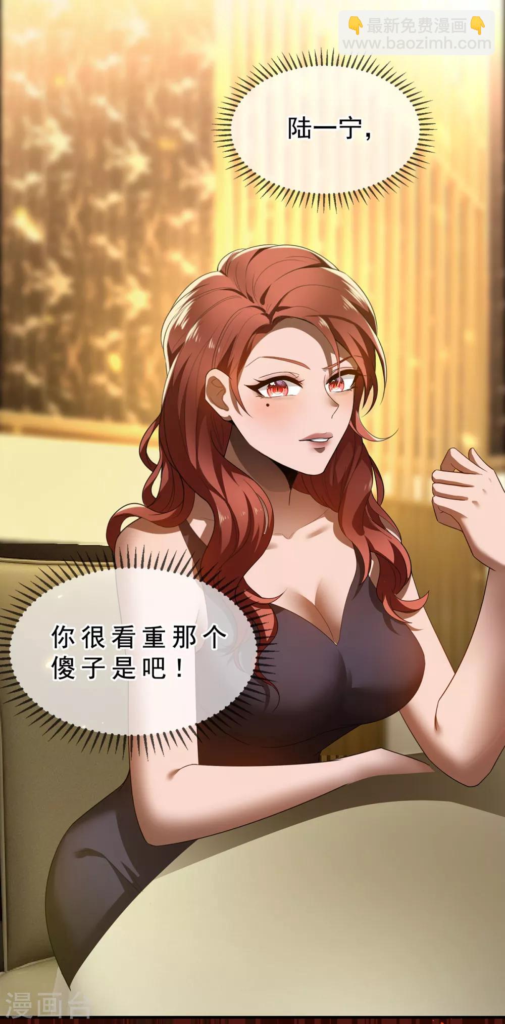 第159话 掉虎离山-第161话