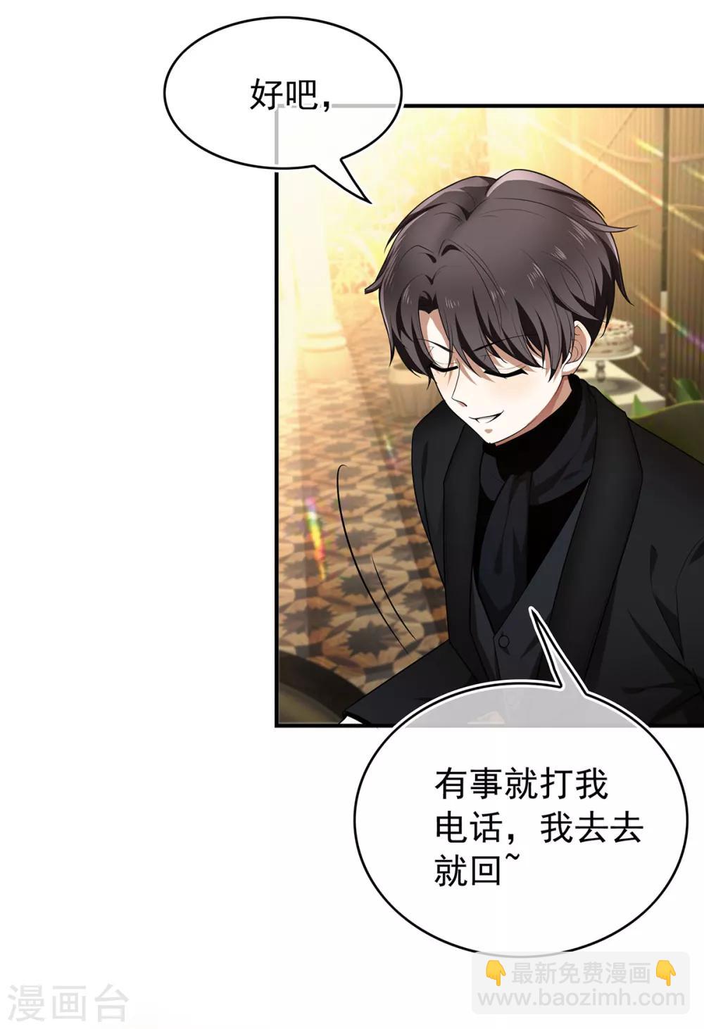 第159话 掉虎离山-第161话
