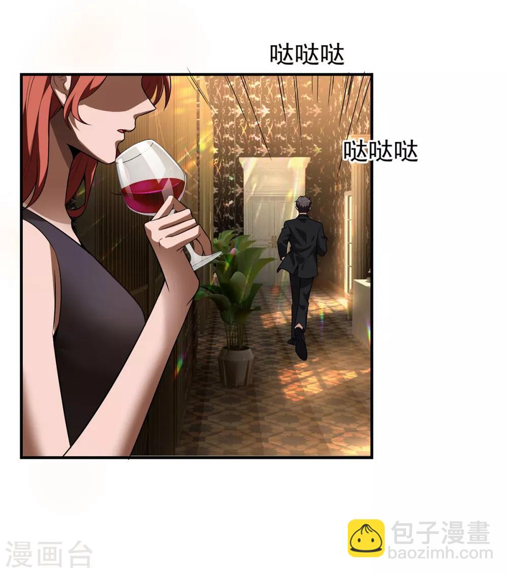 第159话 掉虎离山-第161话