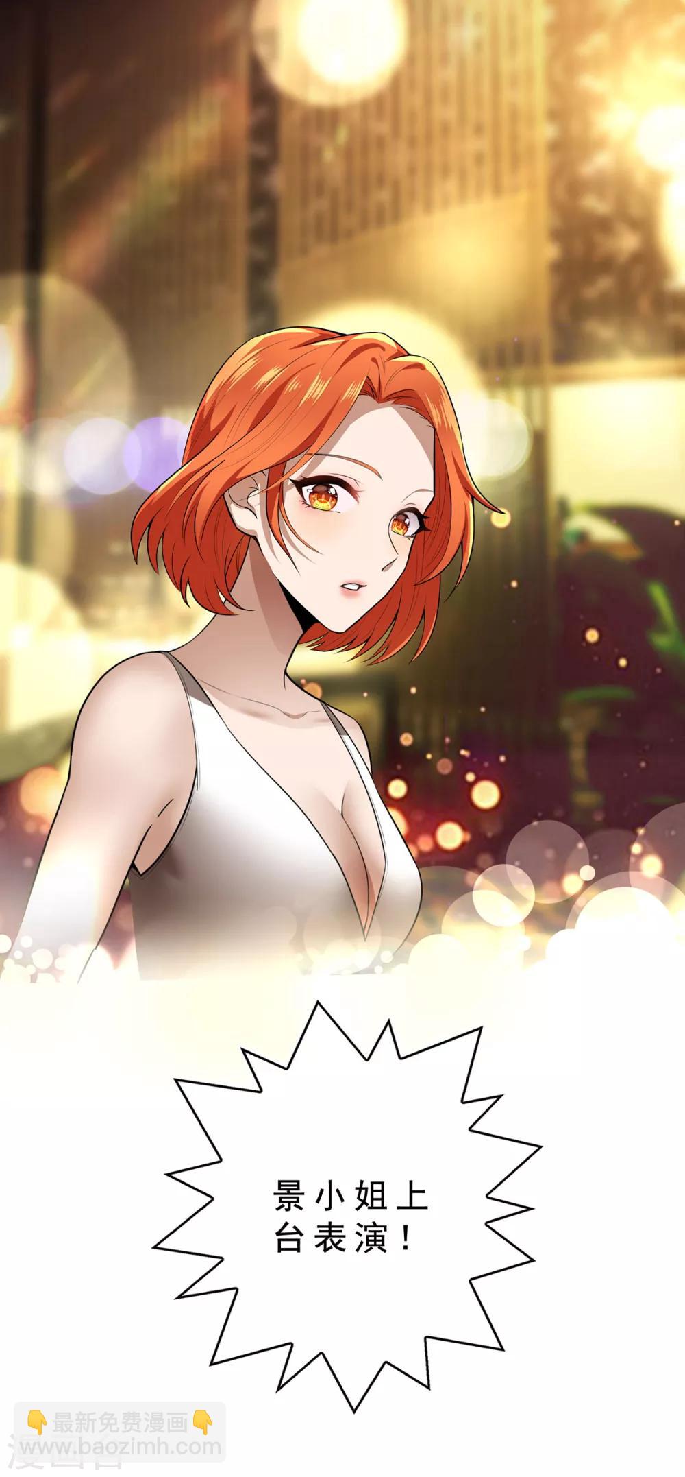 第159话 掉虎离山-第161话