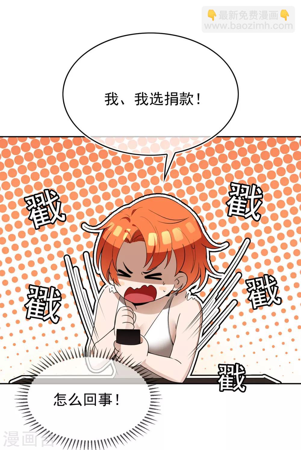 第159话 掉虎离山-第161话