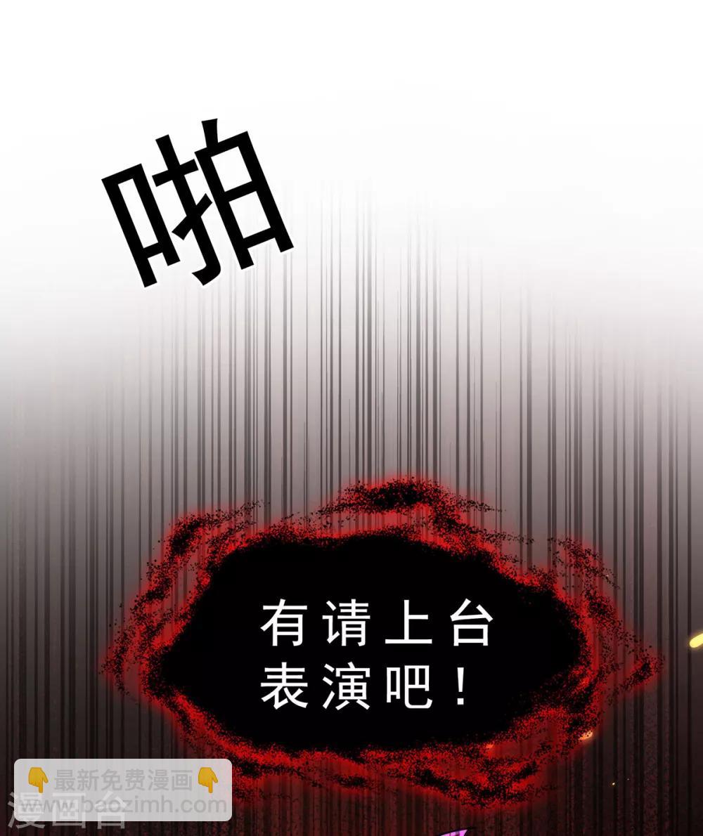 第159话 掉虎离山-第161话