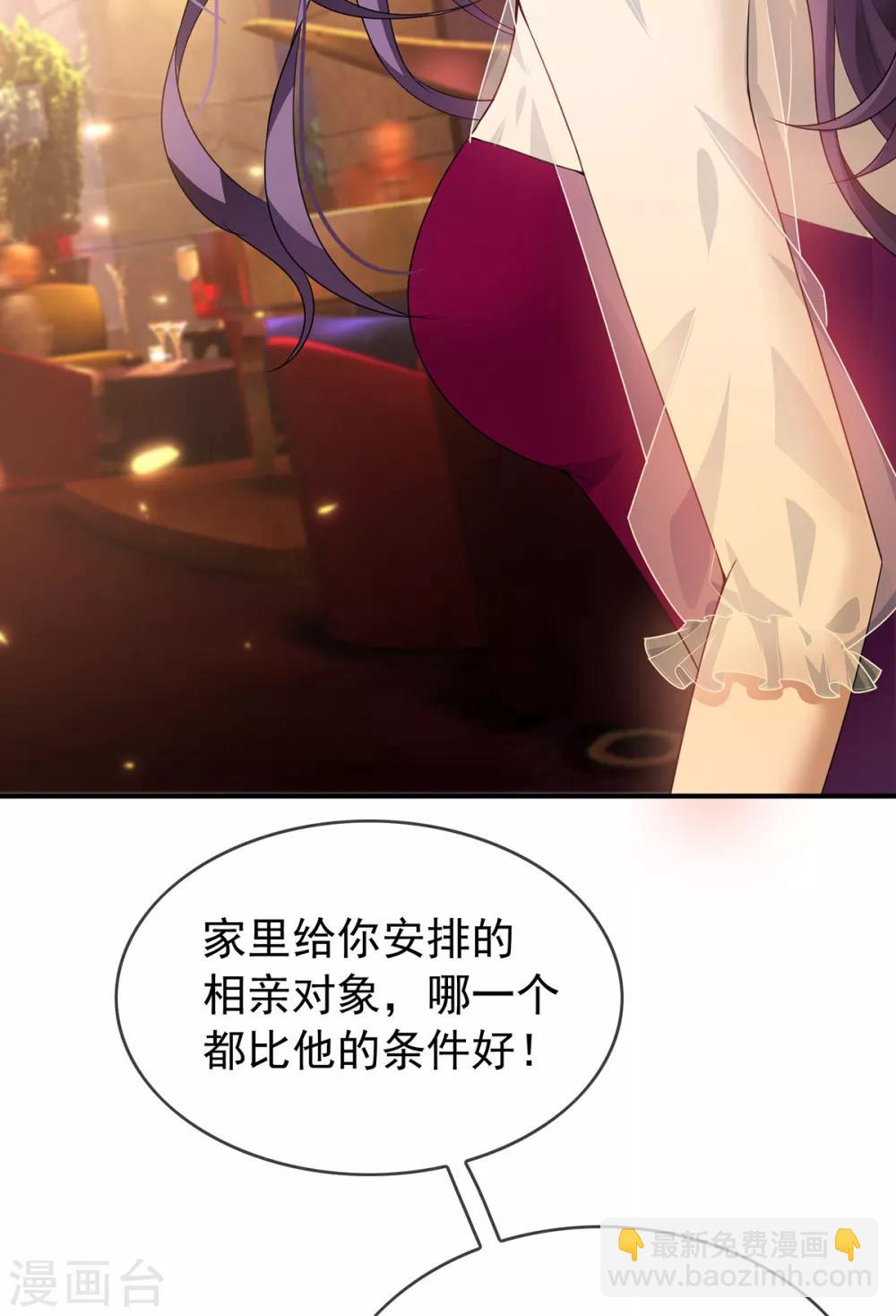 第159话 掉虎离山-第161话