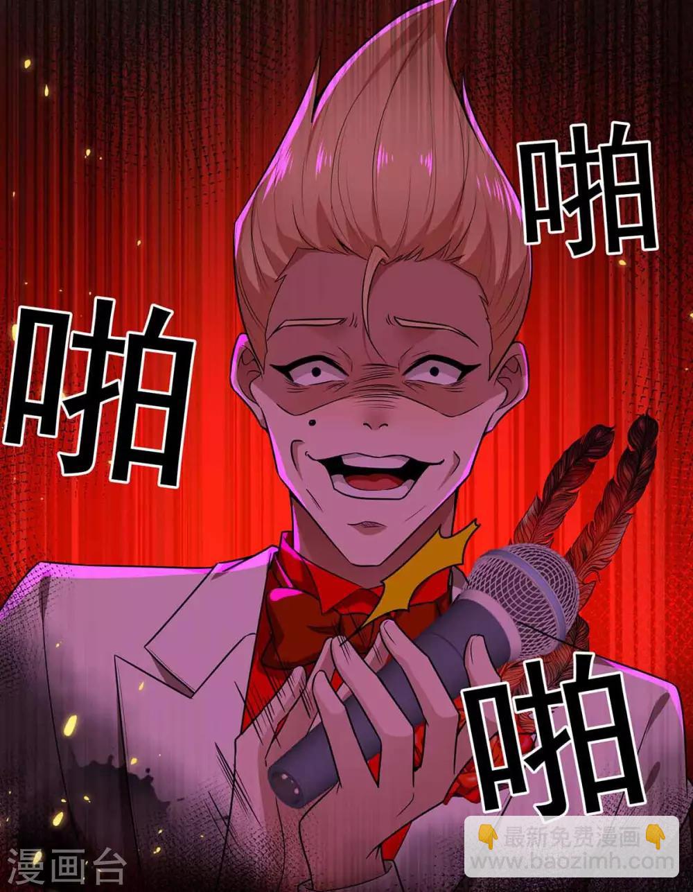 第159话 掉虎离山-第161话