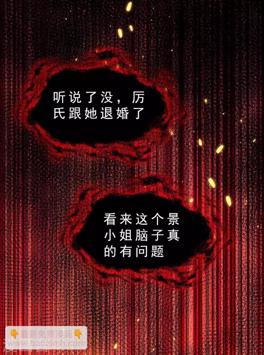 第159话 掉虎离山-第161话