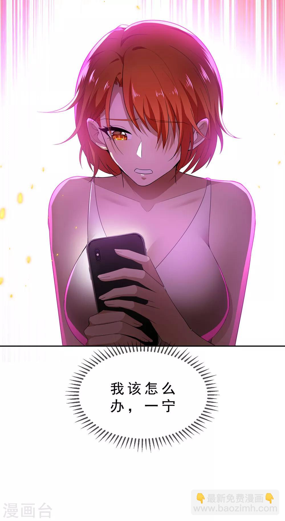 第159话 掉虎离山-第161话