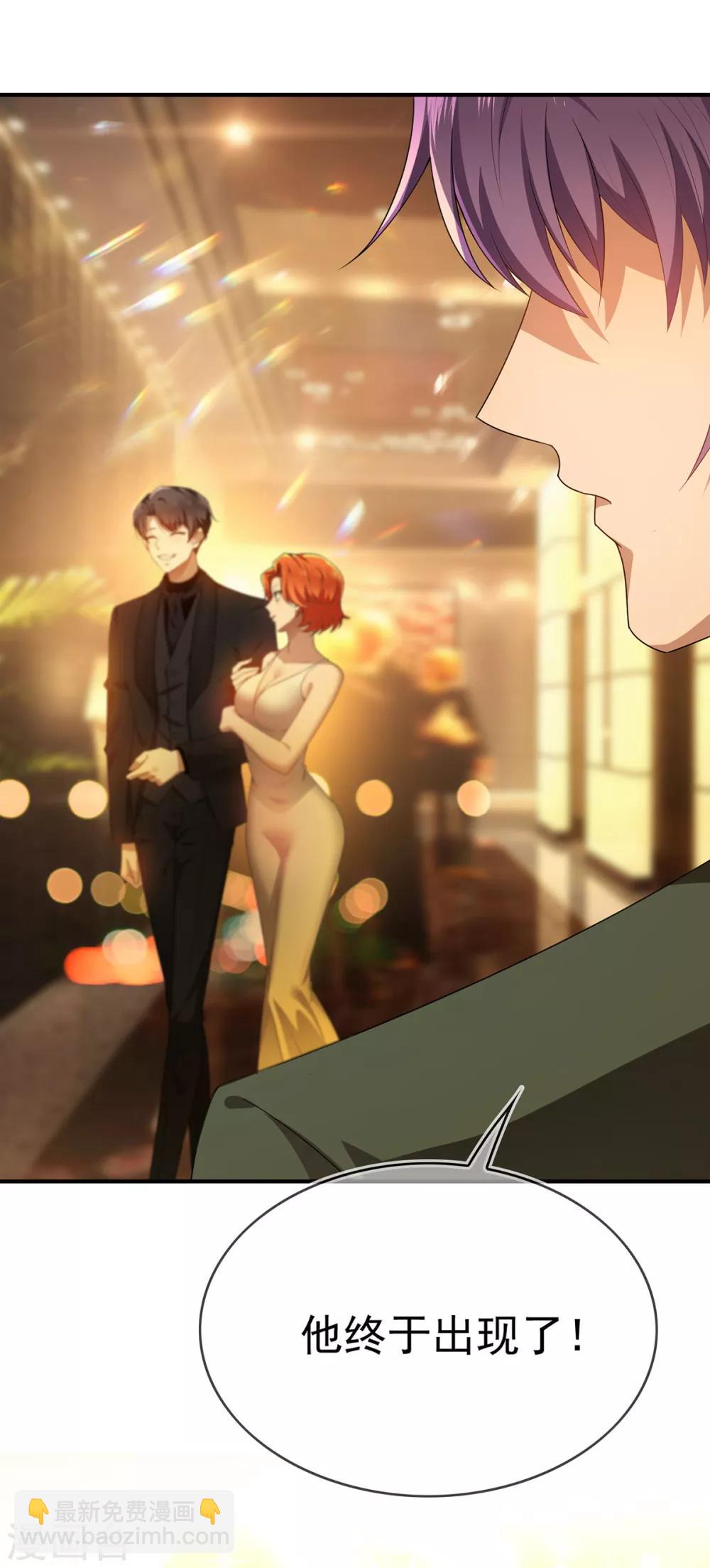 第159话 掉虎离山-第161话