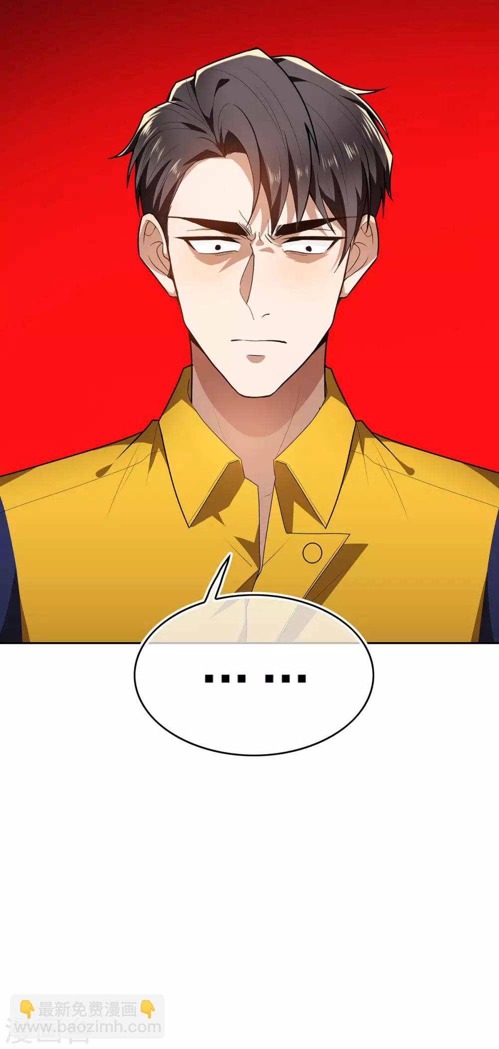 第161话 CP的诞生预感-第163话
