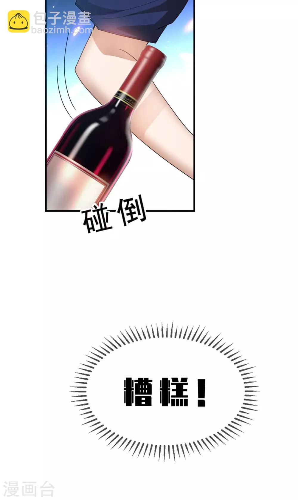 第161话 CP的诞生预感-第163话