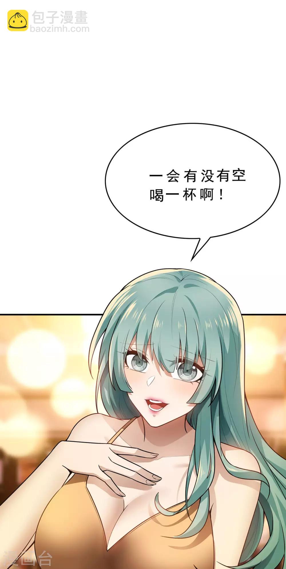 第161话 CP的诞生预感-第163话