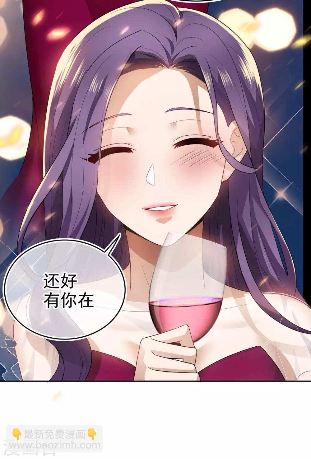 第161话 CP的诞生预感-第163话