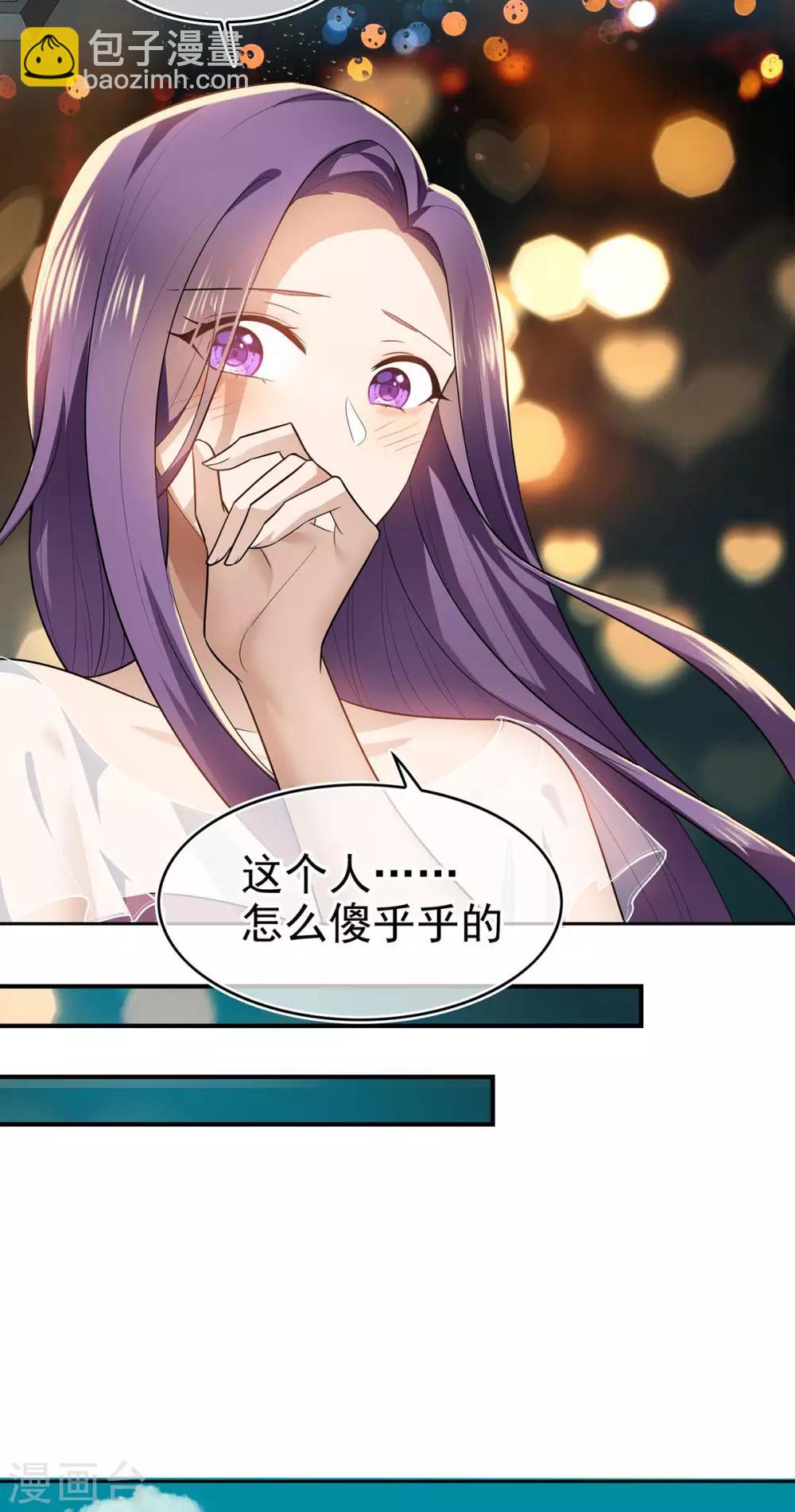 第161话 CP的诞生预感-第163话