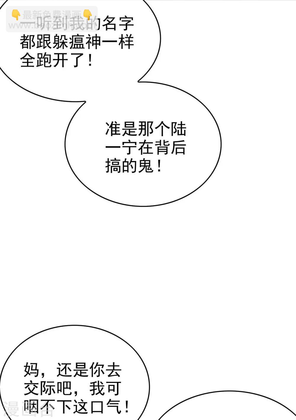 第161话 CP的诞生预感-第163话