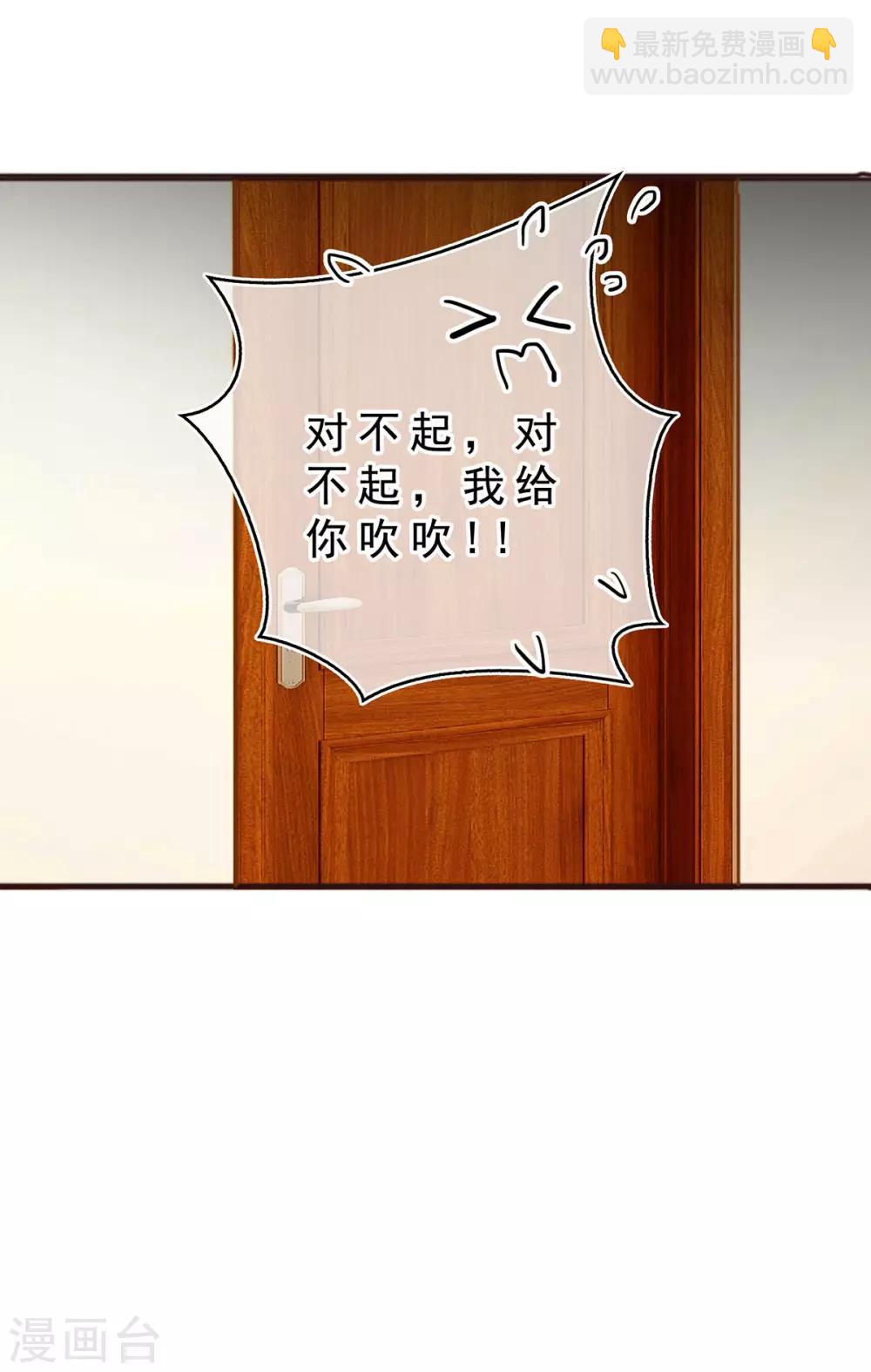 第162话 三人同居-第165话