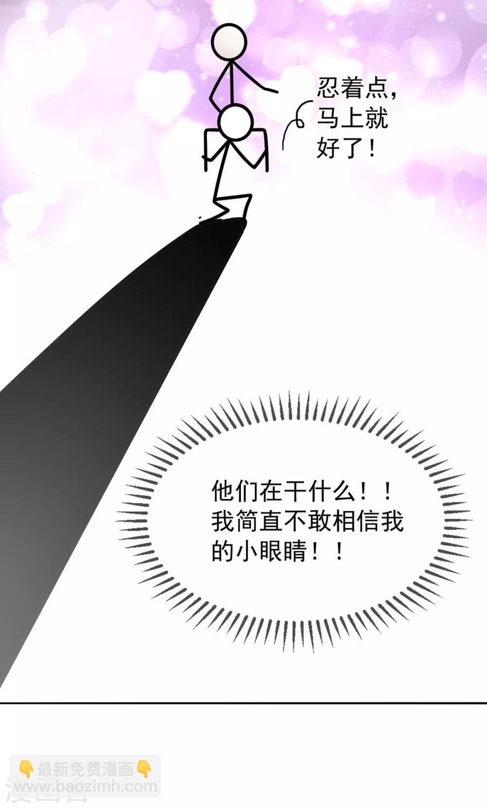 第162话 三人同居-第165话