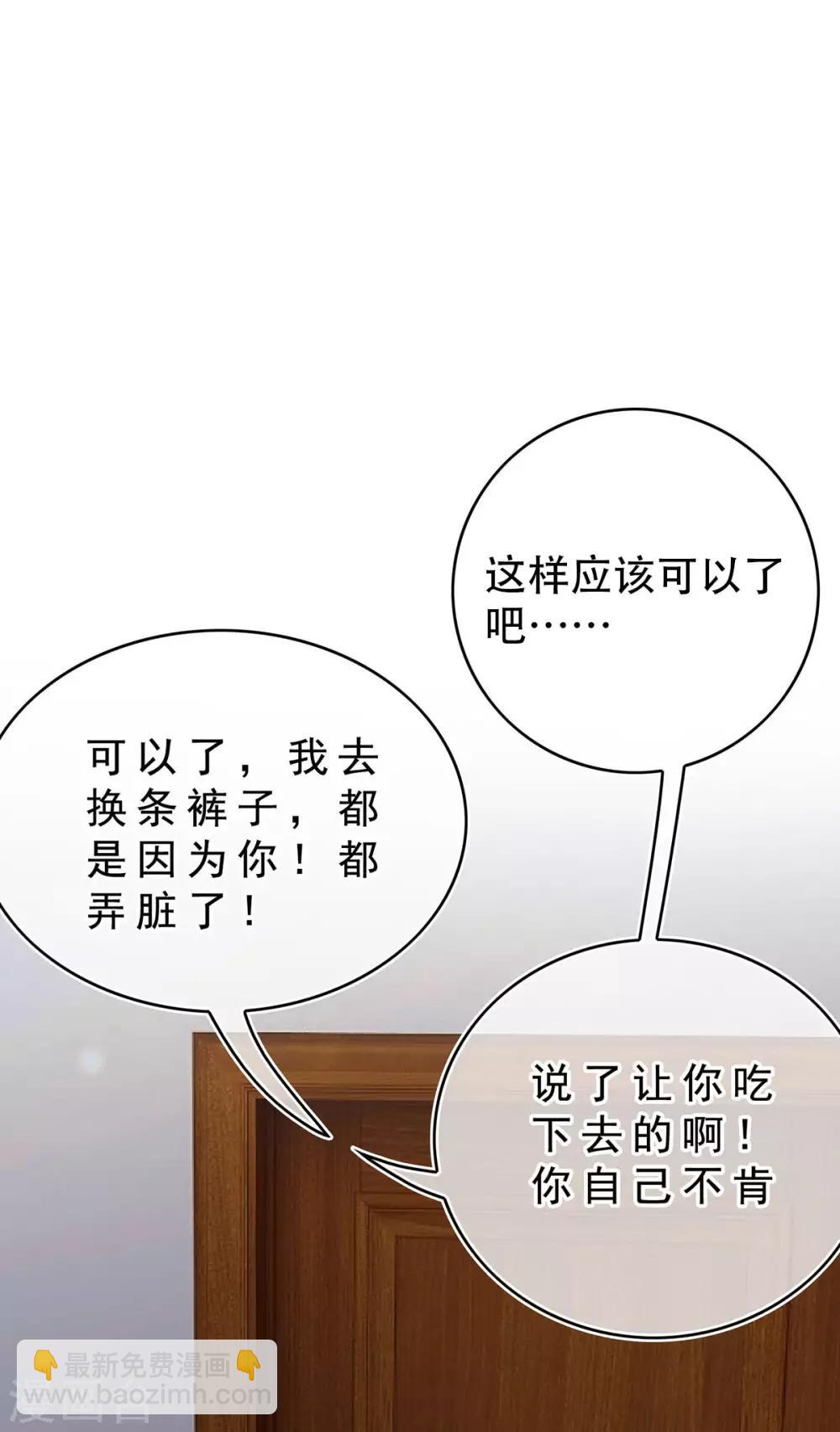 第162话 三人同居-第165话