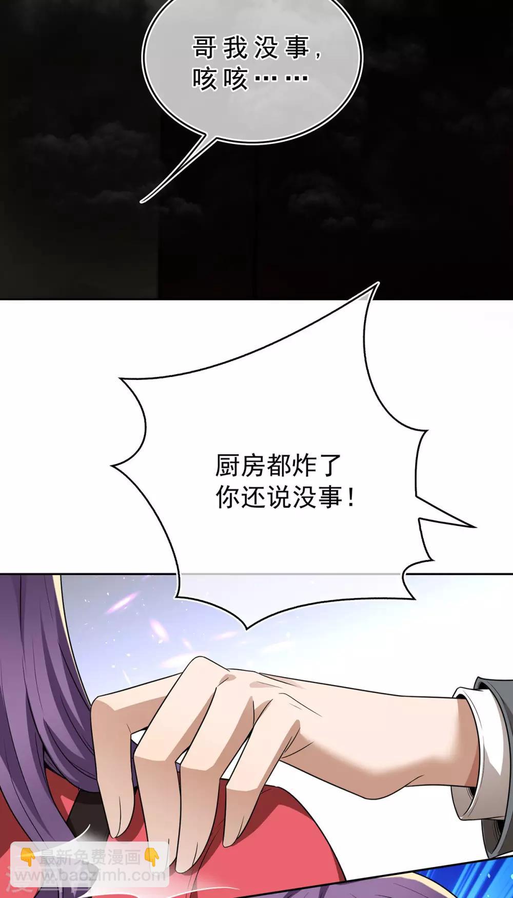 第162话 三人同居-第165话