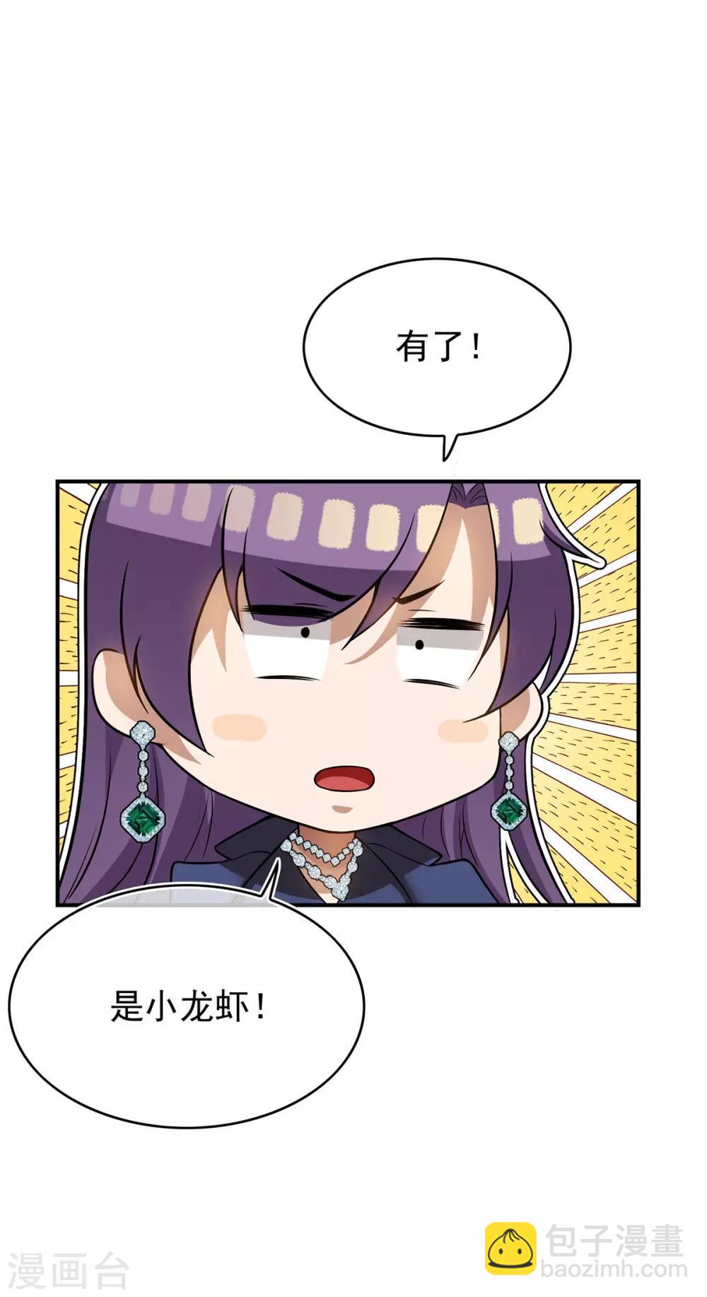 第162话 三人同居-第165话