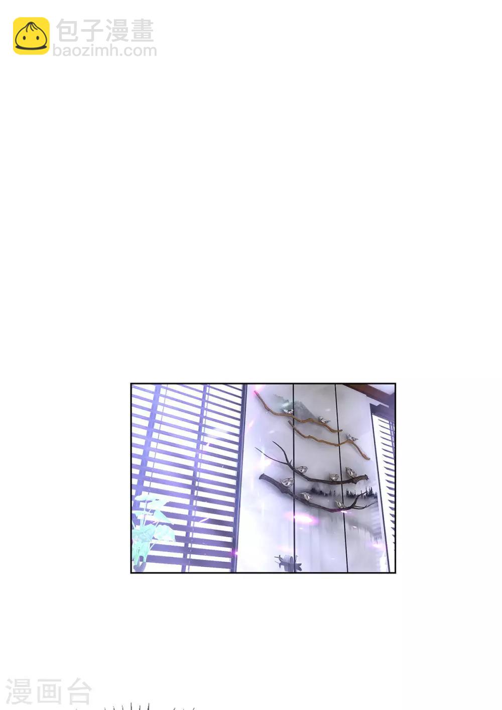 第164话 宗少暴露了-第167话