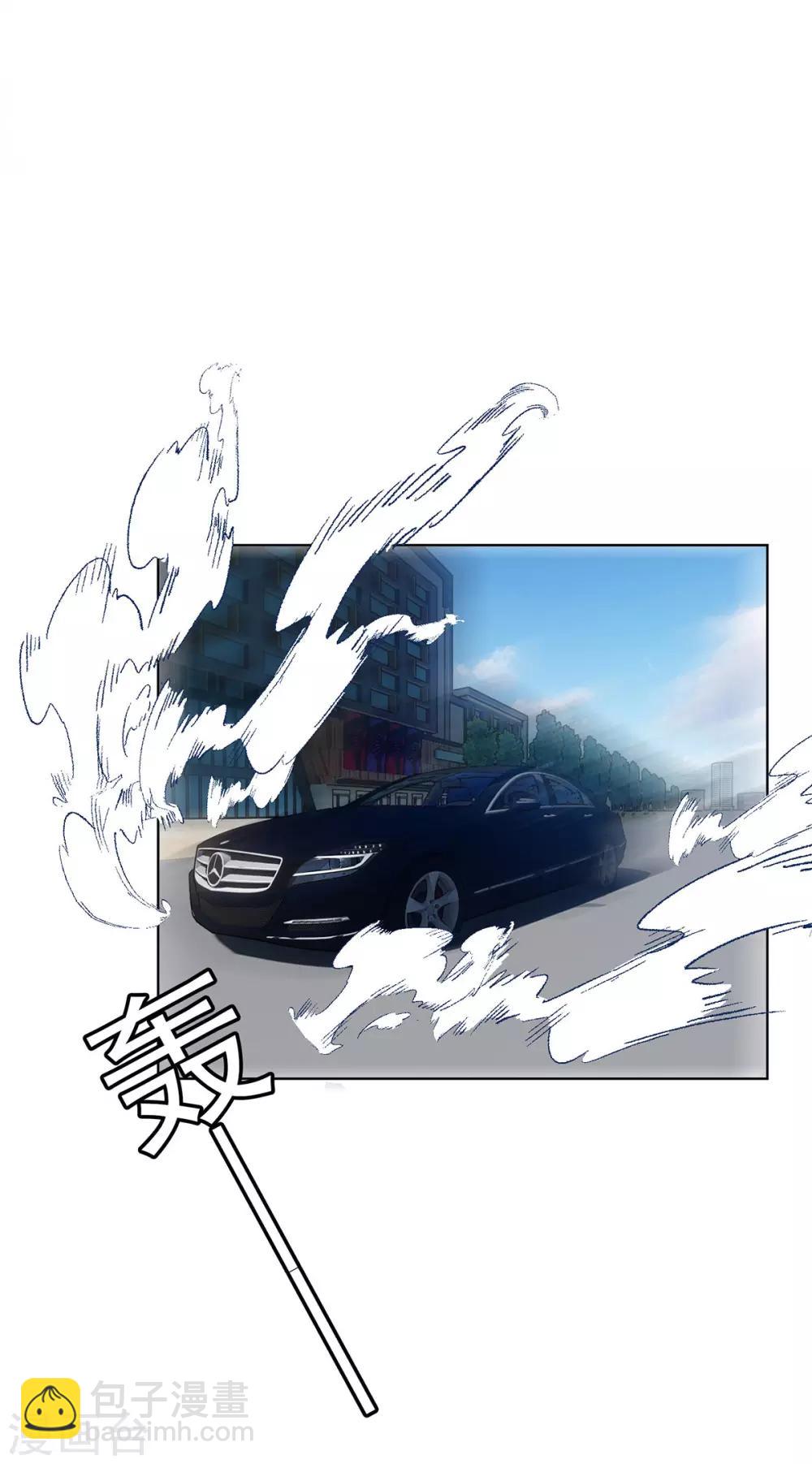 第164话 宗少暴露了-第167话