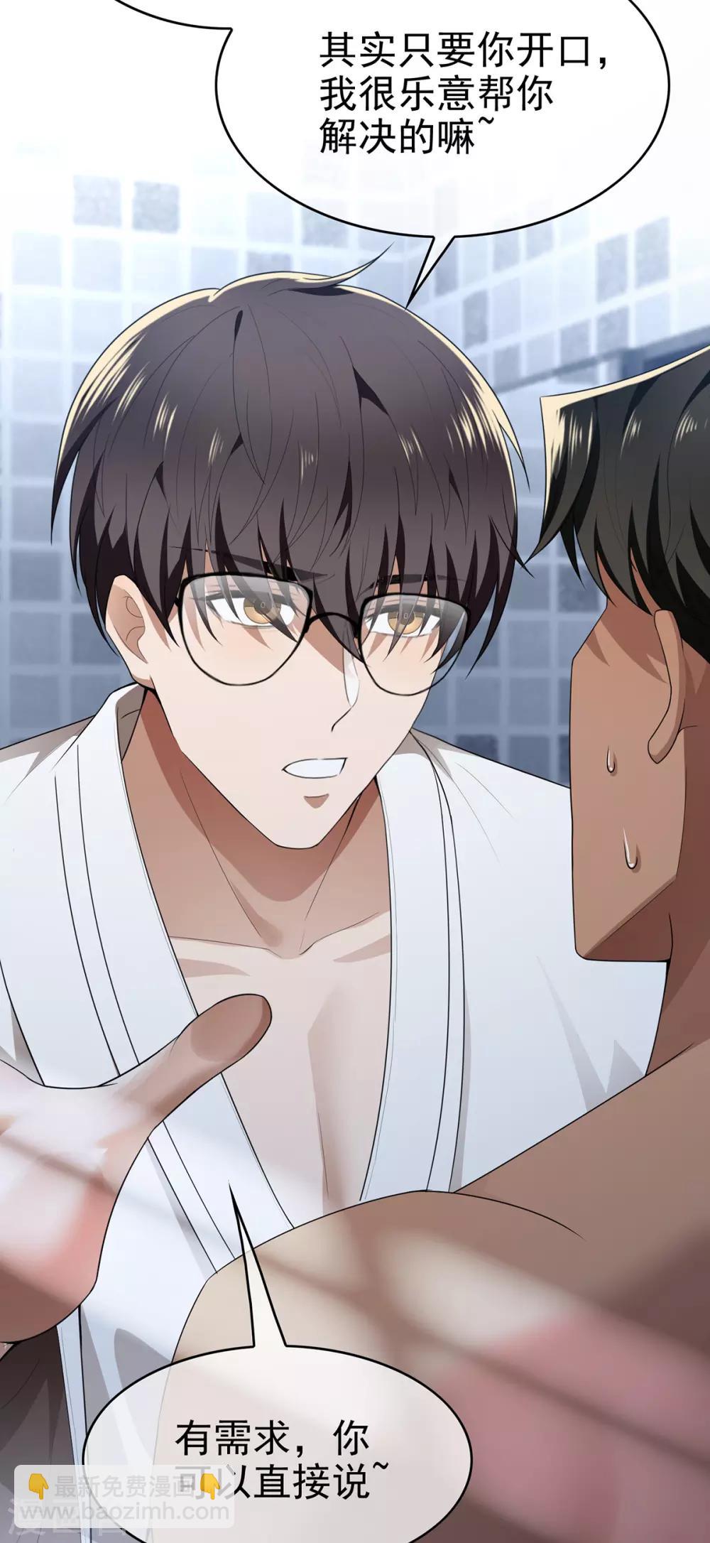 第166话 哥哥他果然是gay-第169话
