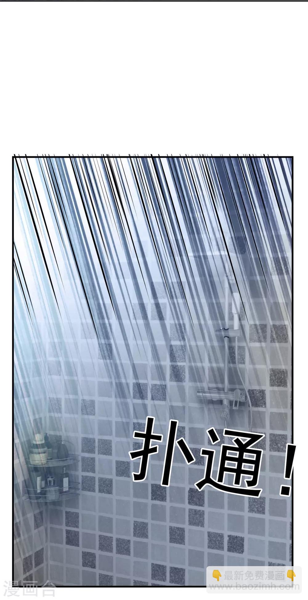 第166话 哥哥他果然是gay-第169话