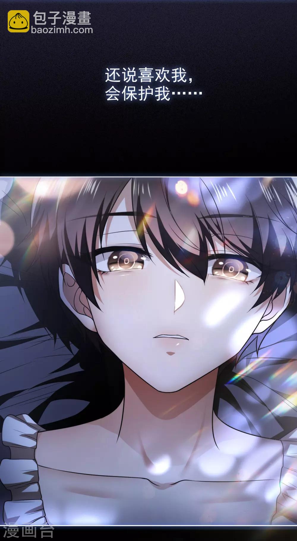 第166话 哥哥他果然是gay-第169话