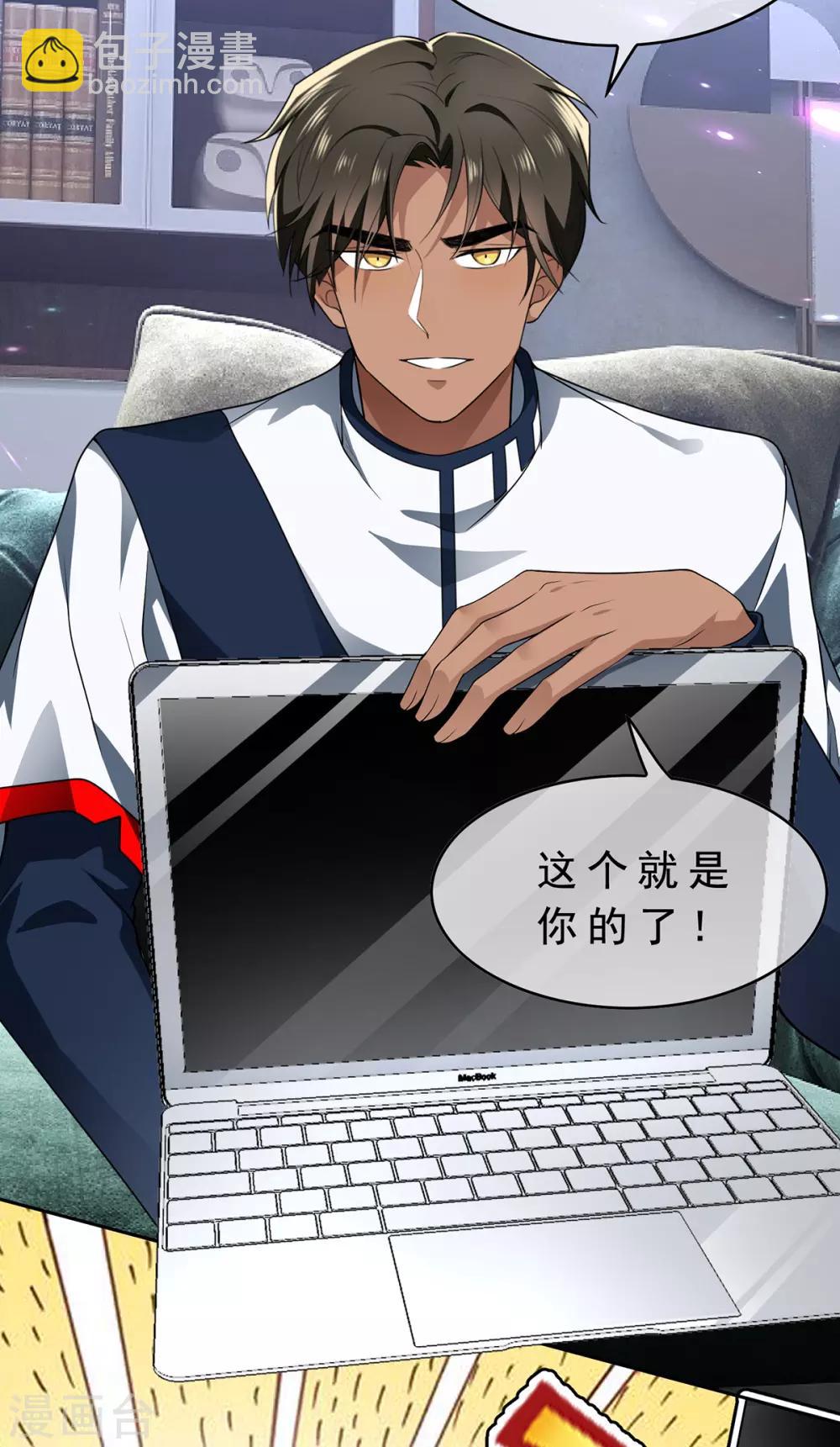 第166话 哥哥他果然是gay-第169话