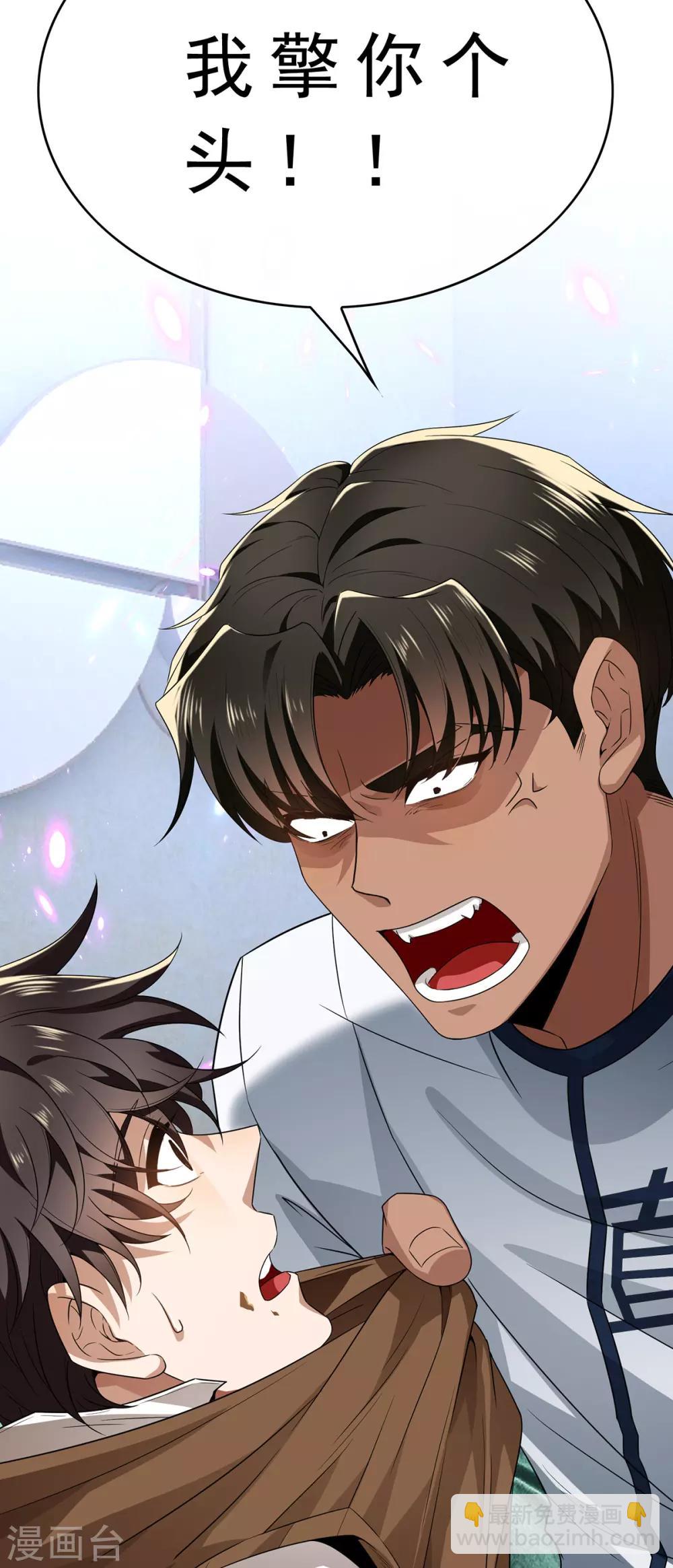 第166话 哥哥他果然是gay-第169话