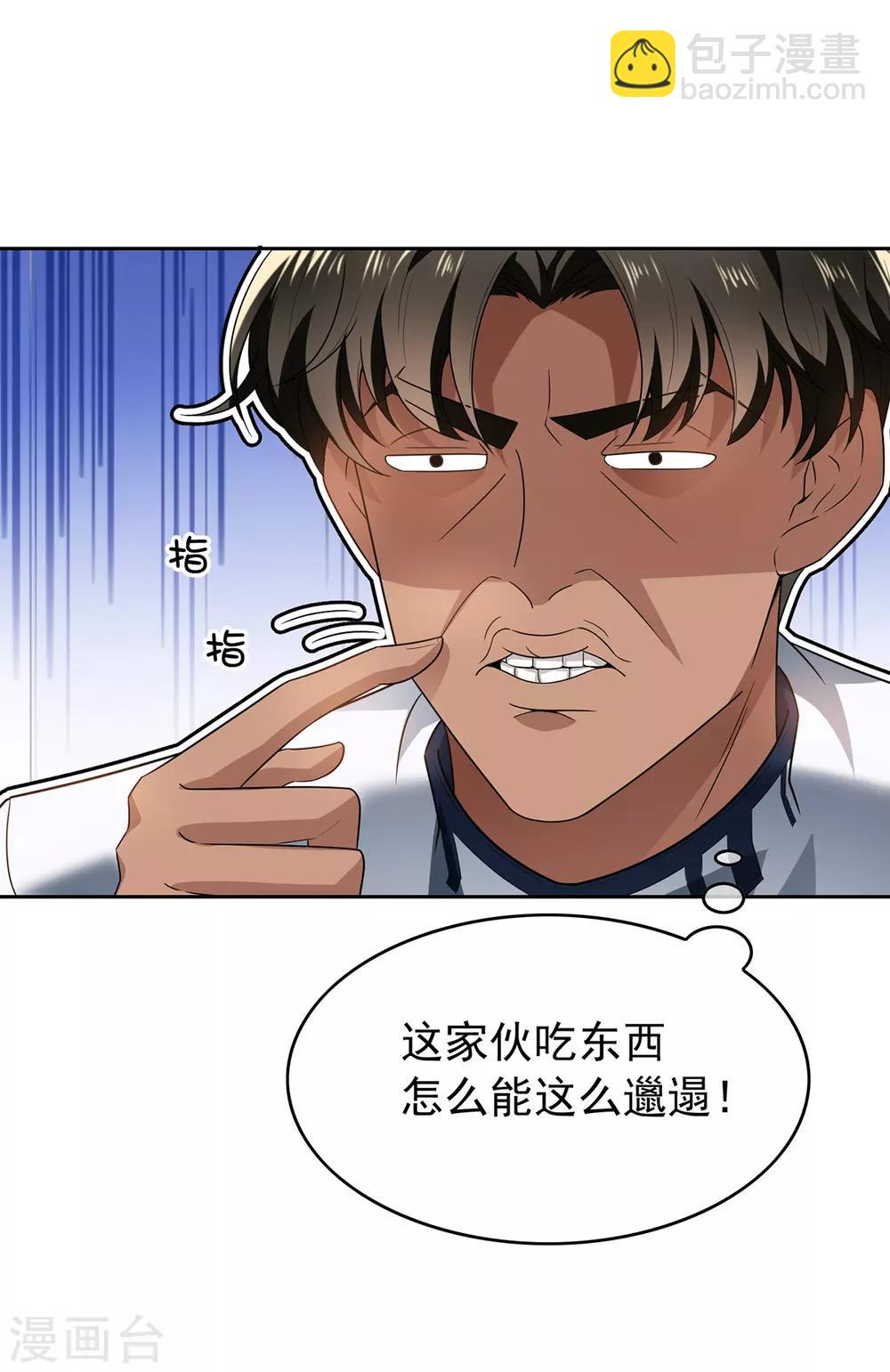 第166话 哥哥他果然是gay-第169话