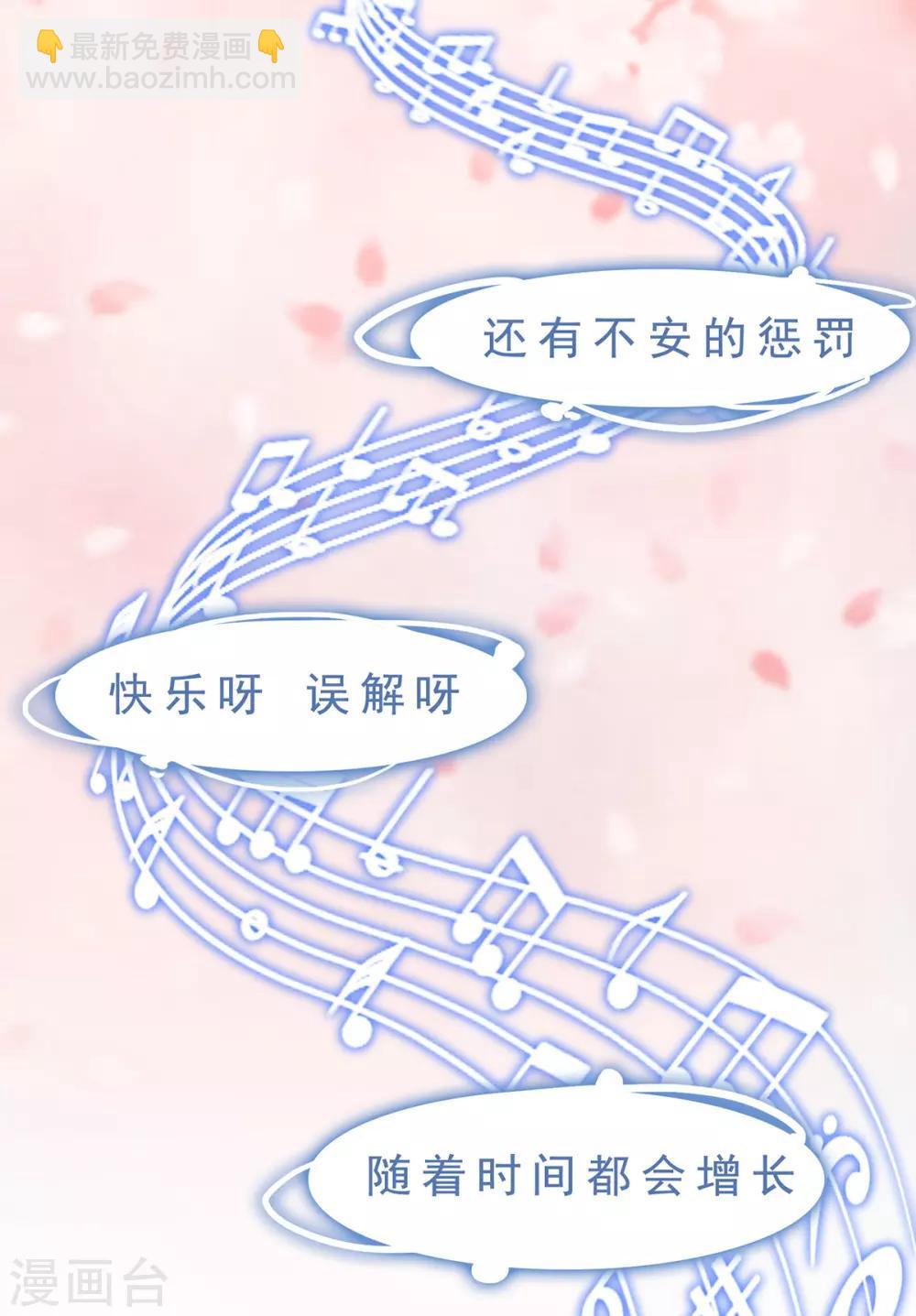 第166话 哥哥他果然是gay-第169话