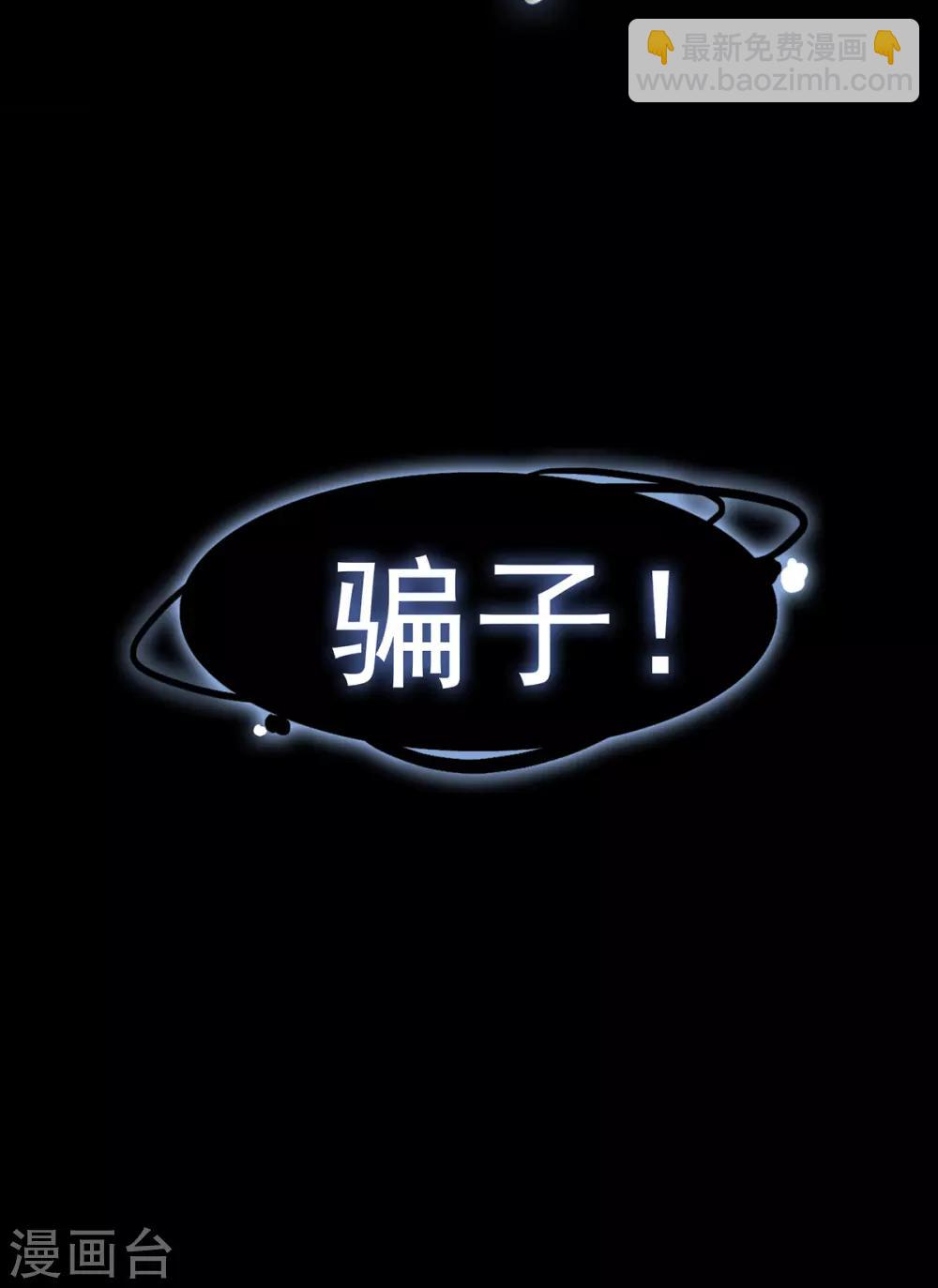 第166话 哥哥他果然是gay-第169话