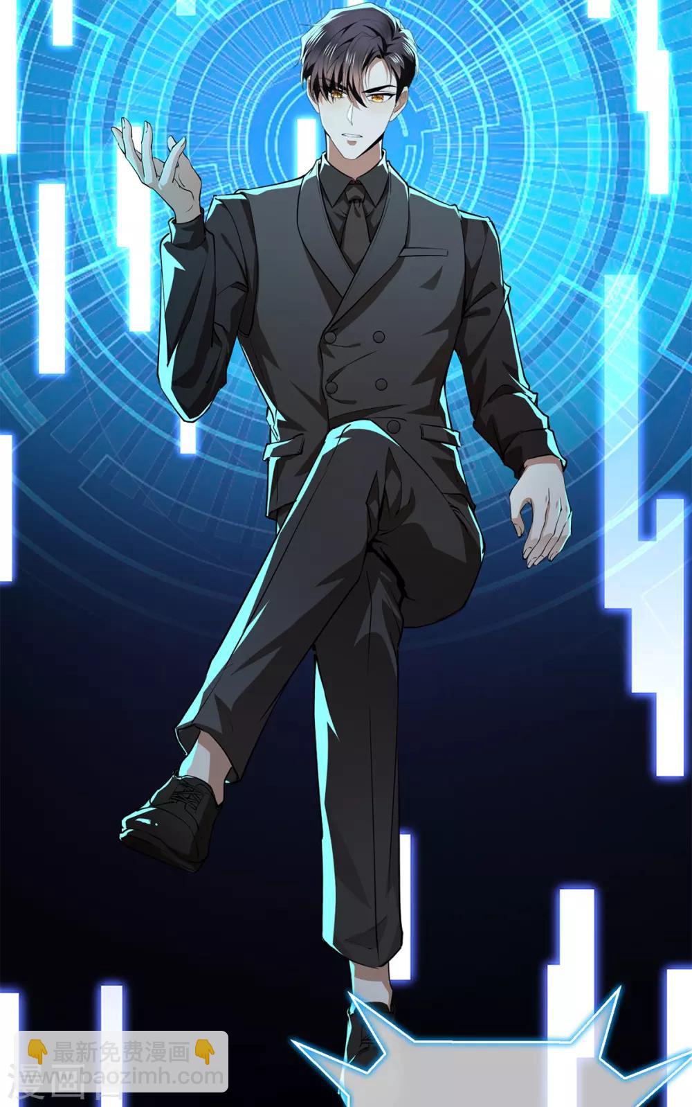 第168话 十大黑客悬赏任务-第171话