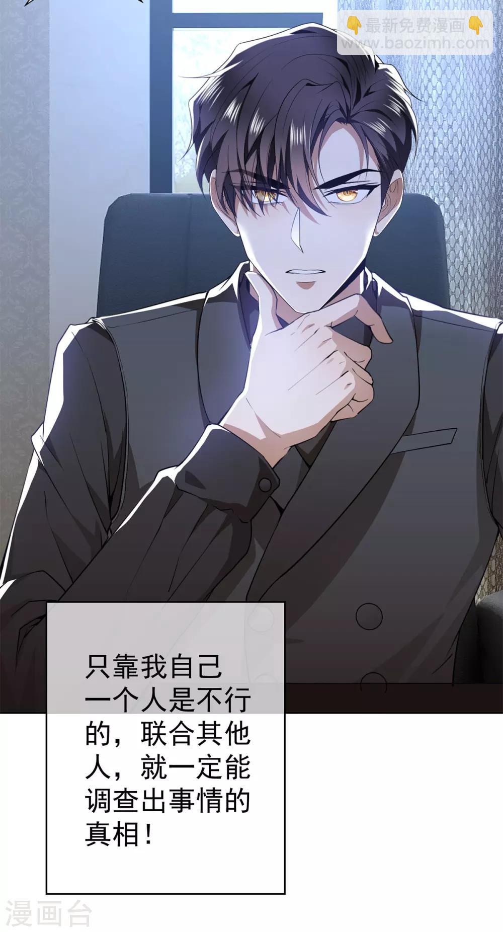 第168话 十大黑客悬赏任务-第171话