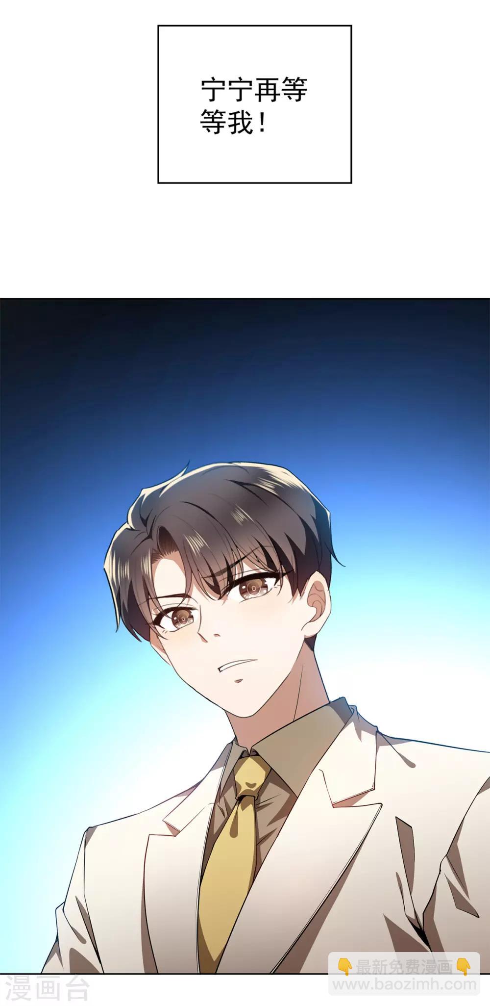 第168话 十大黑客悬赏任务-第171话