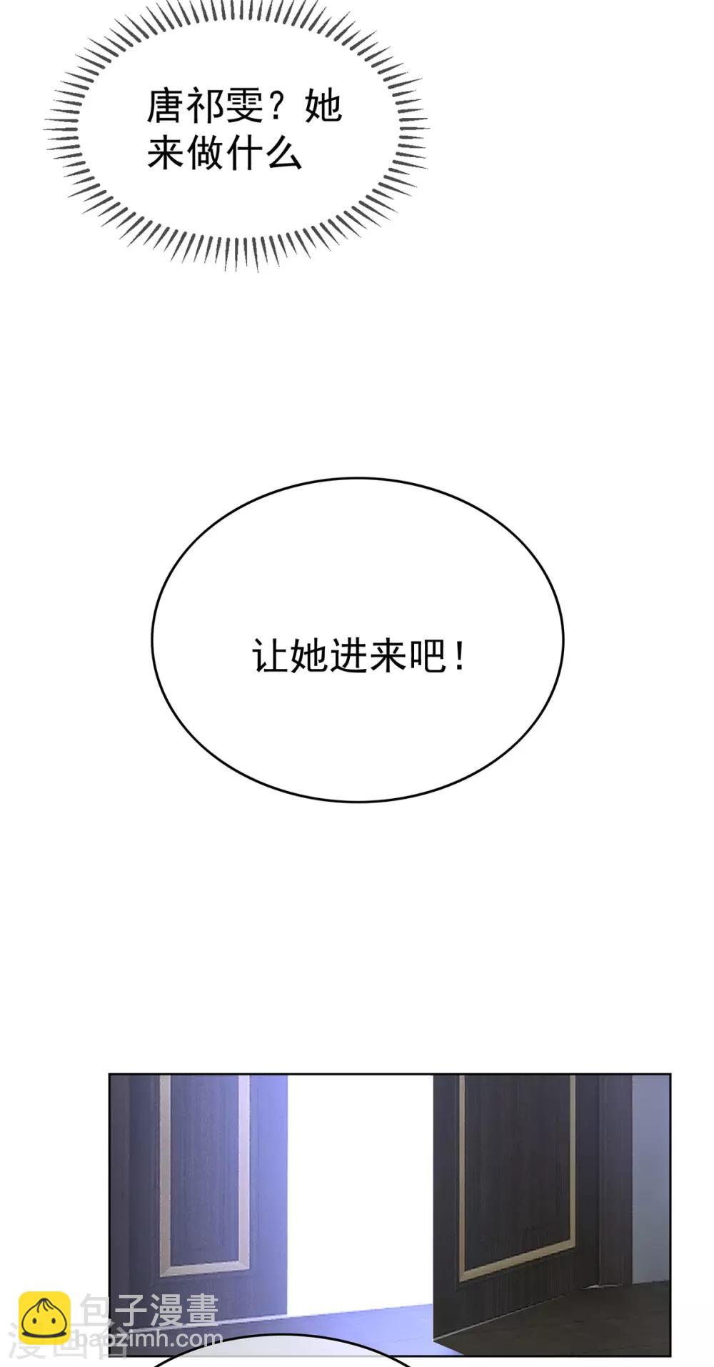 第168话 十大黑客悬赏任务-第171话