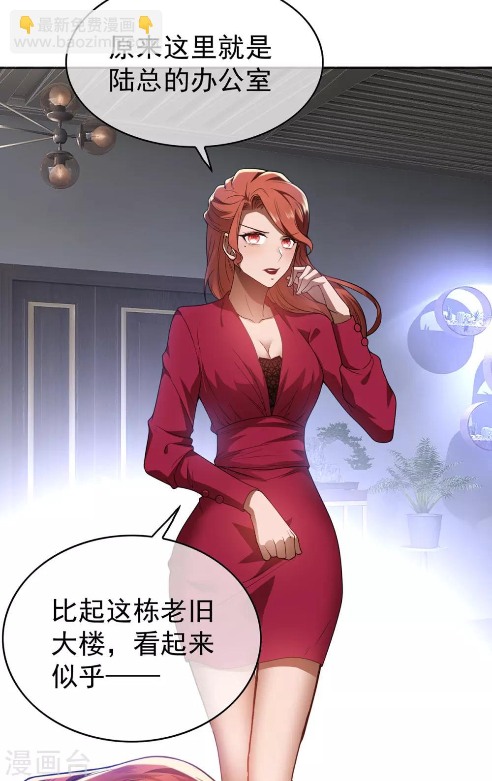 第168话 十大黑客悬赏任务-第171话
