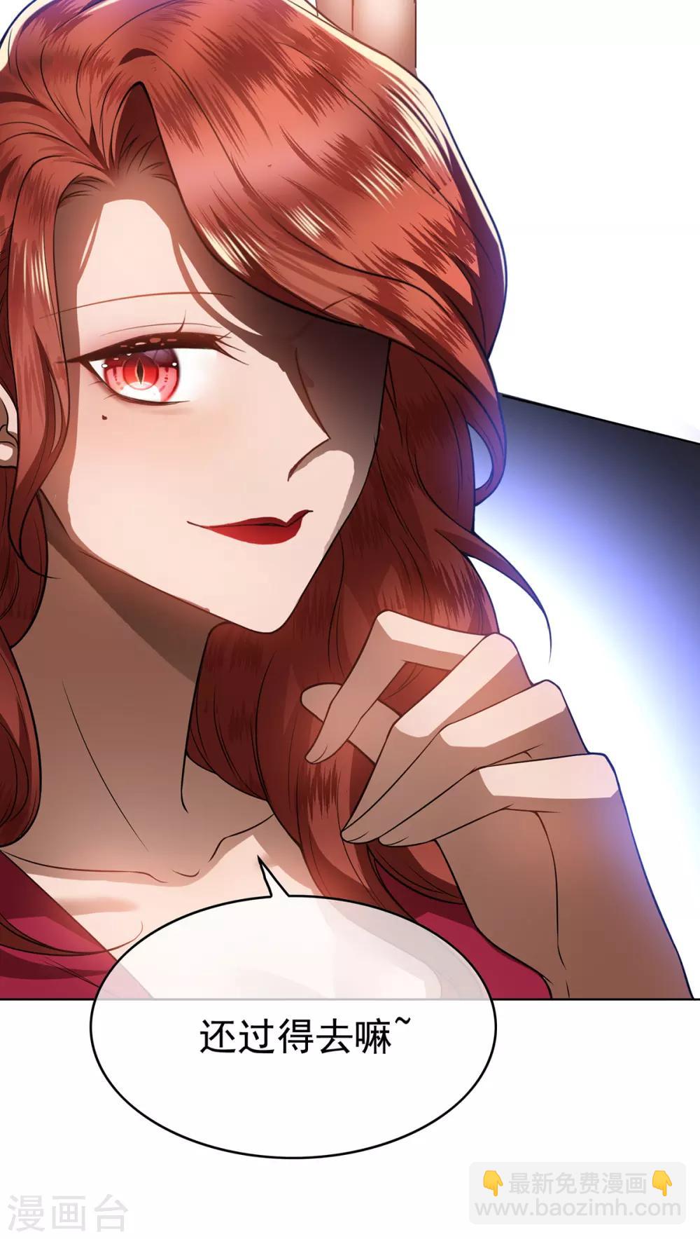 第168话 十大黑客悬赏任务-第171话