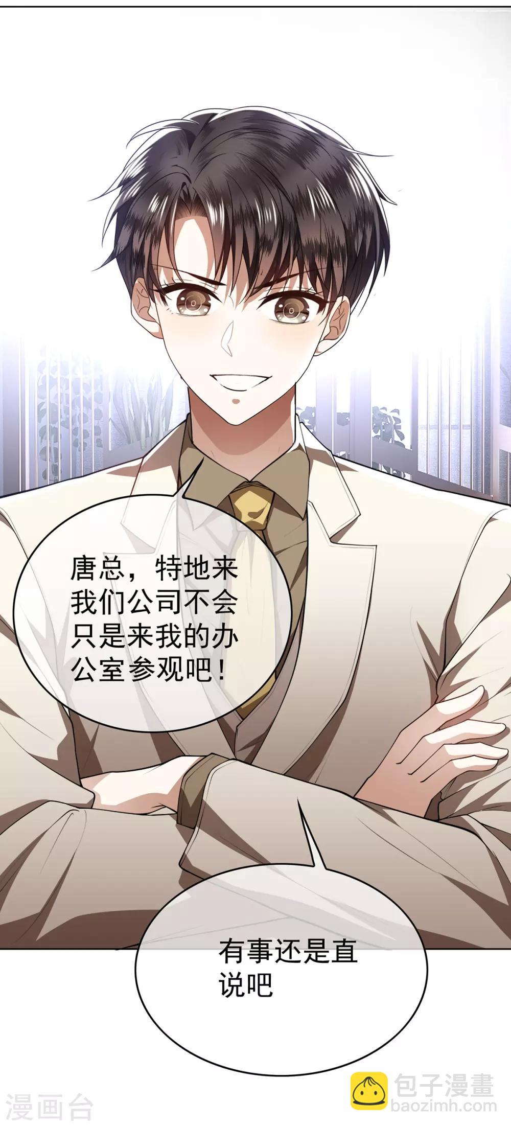 第168话 十大黑客悬赏任务-第171话