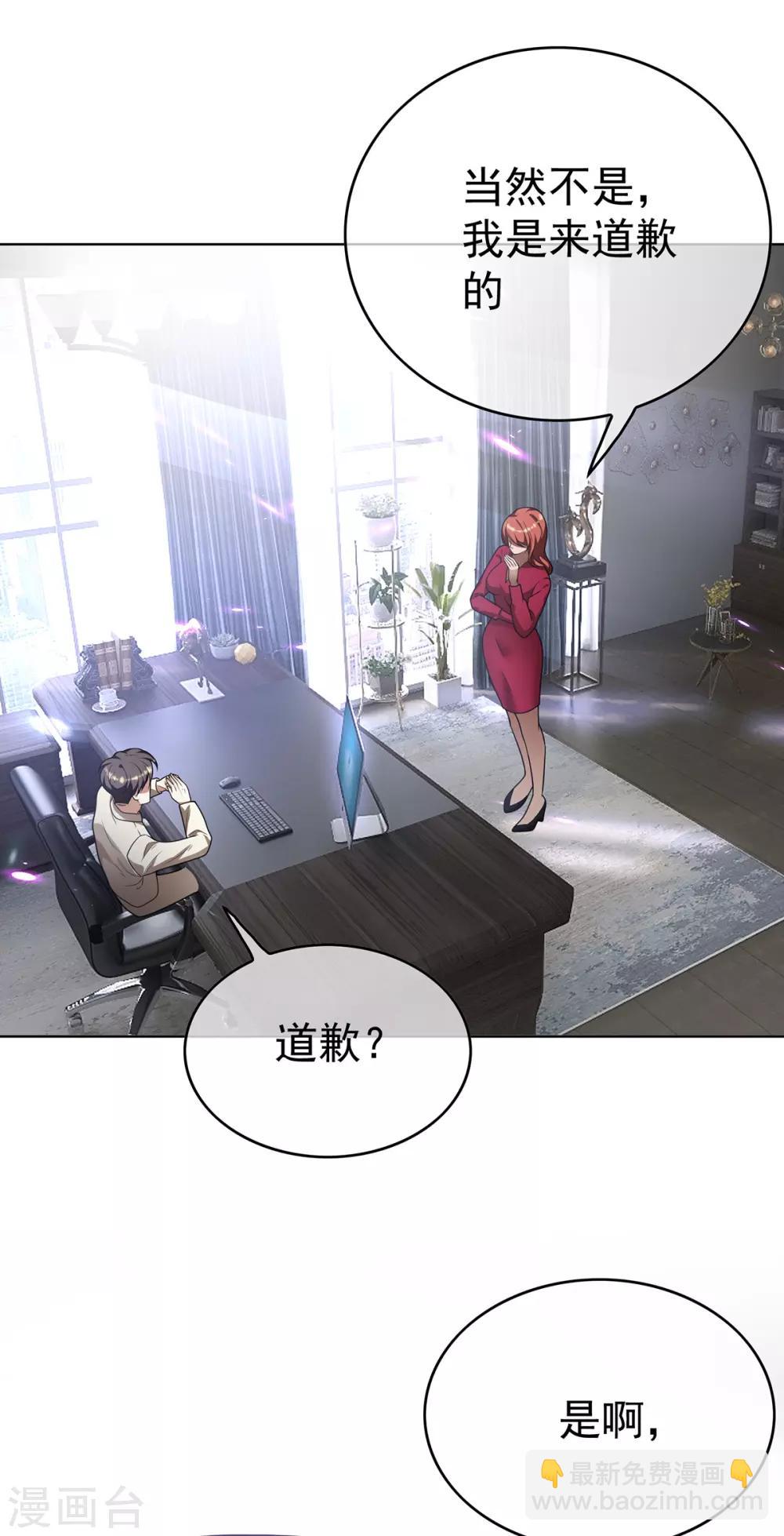 第168话 十大黑客悬赏任务-第171话
