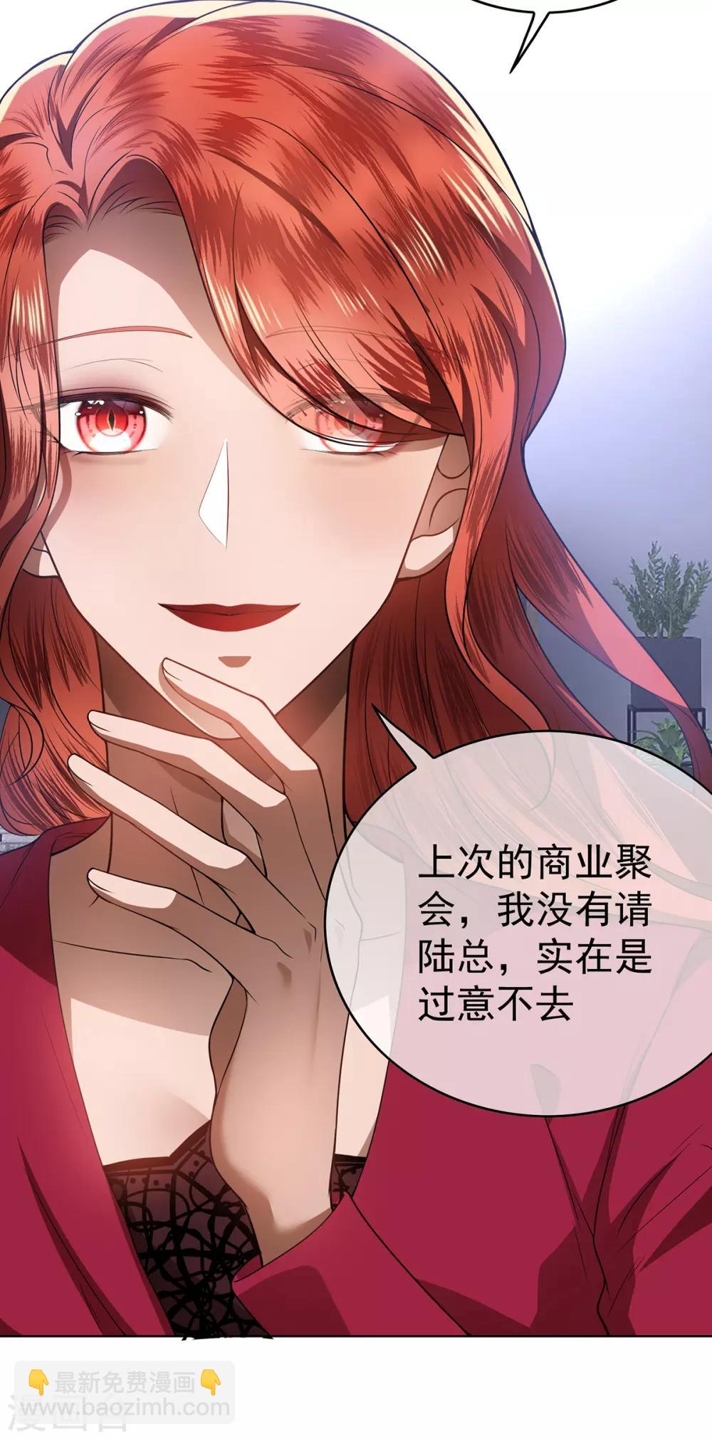 第168话 十大黑客悬赏任务-第171话
