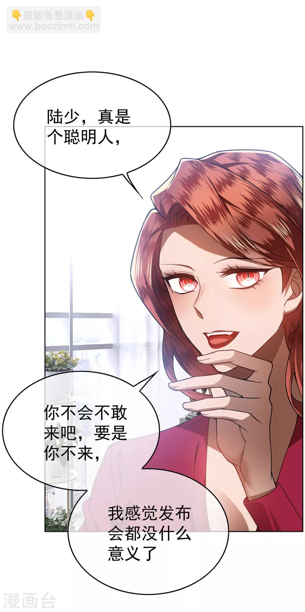 第168话 十大黑客悬赏任务-第171话