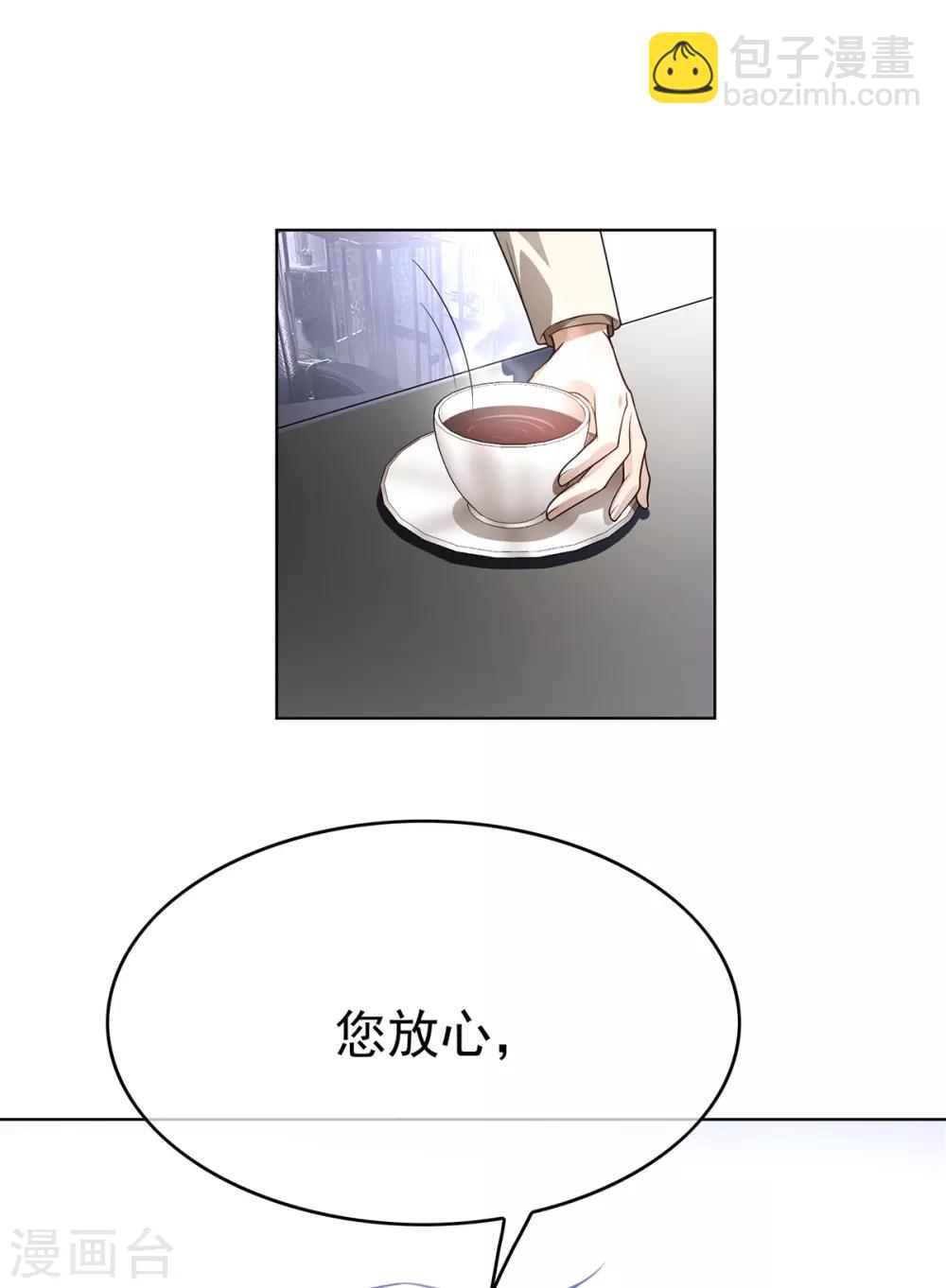 第168话 十大黑客悬赏任务-第171话