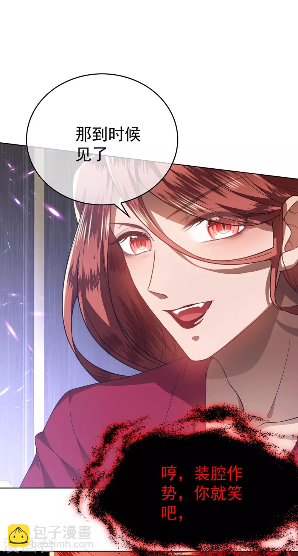 第168话 十大黑客悬赏任务-第171话