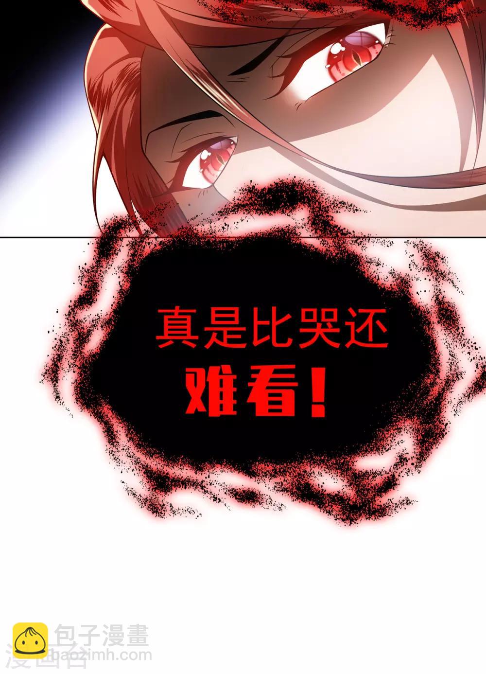 第168话 十大黑客悬赏任务-第171话
