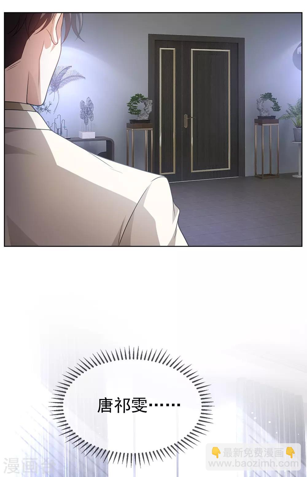 第168话 十大黑客悬赏任务-第171话