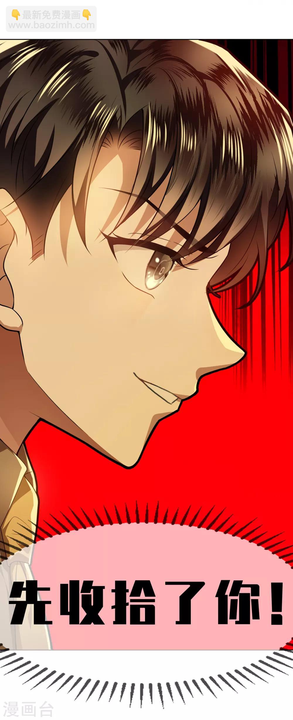 第168话 十大黑客悬赏任务-第171话