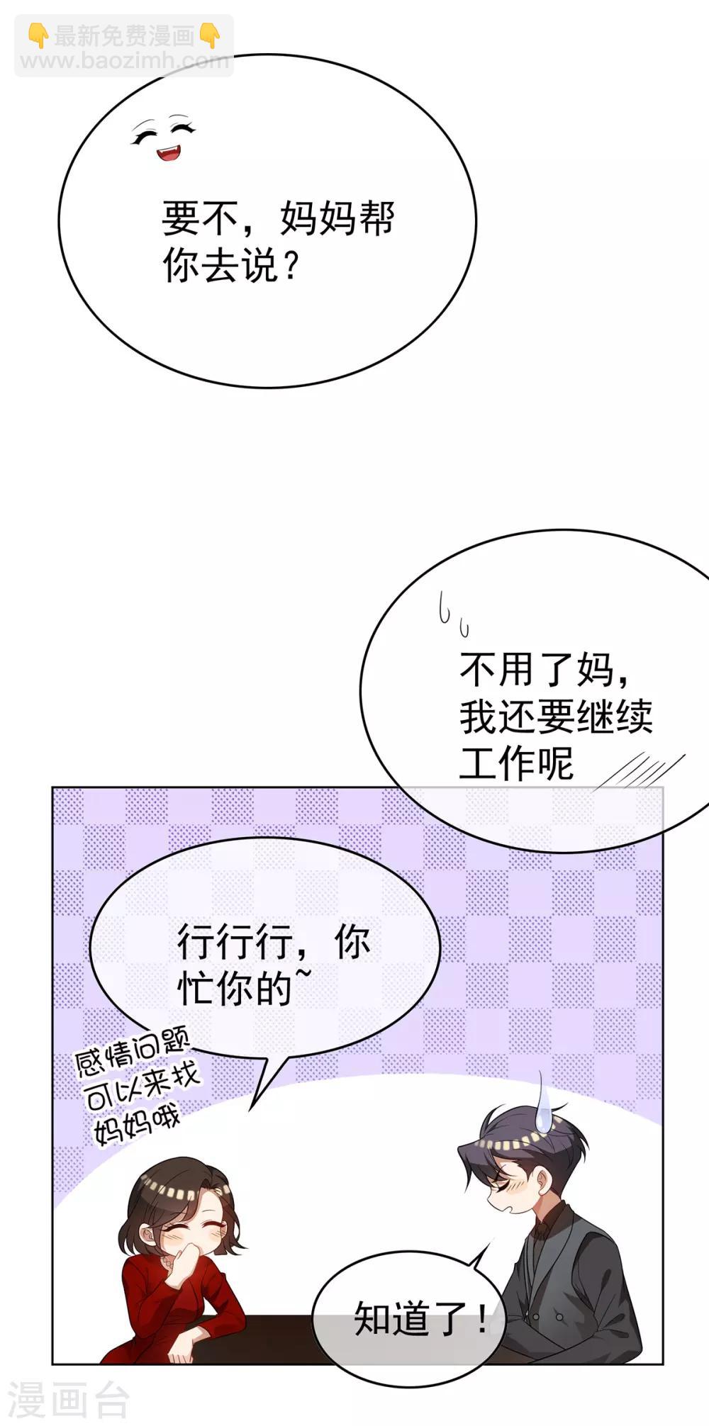 第168话 十大黑客悬赏任务-第171话
